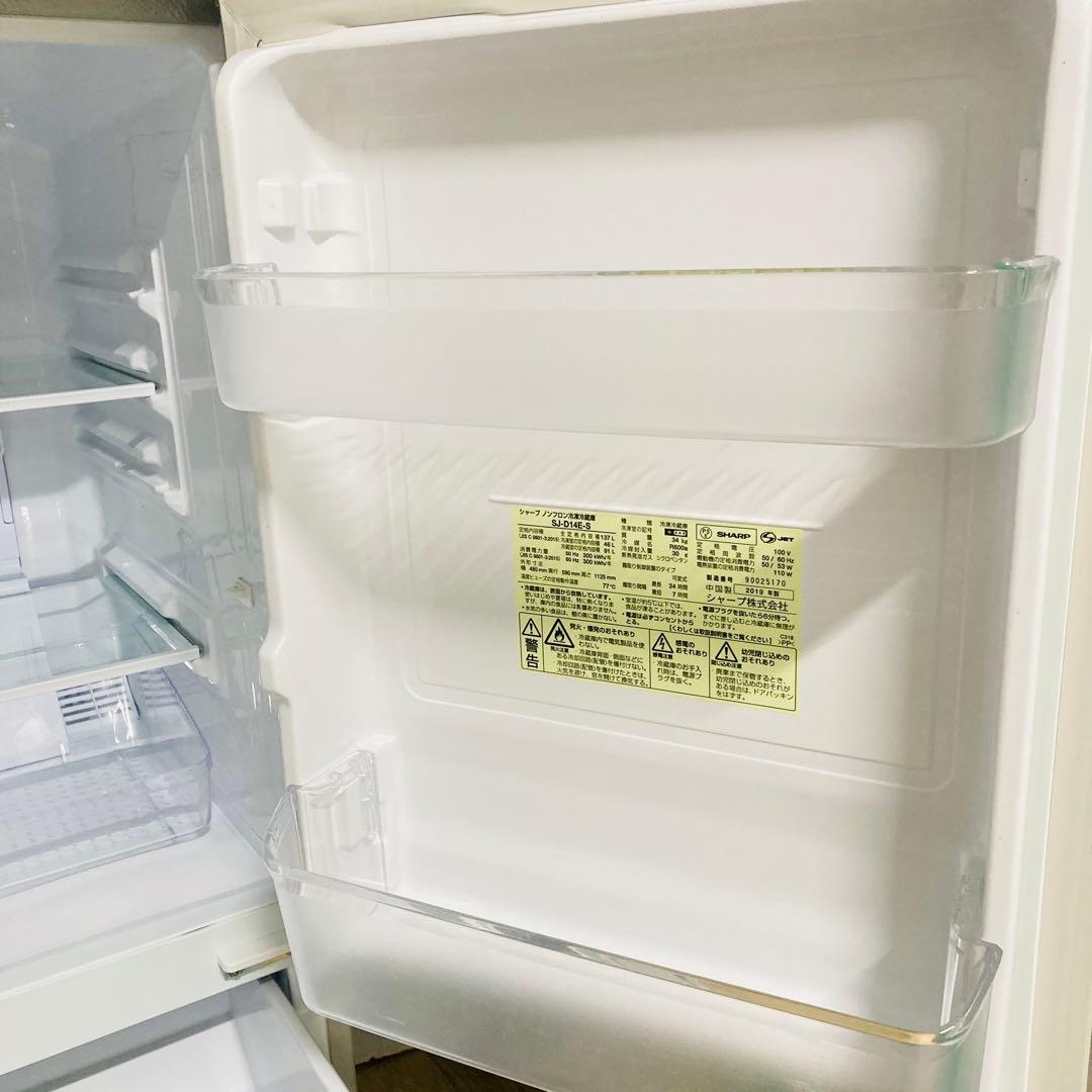 豪華シャープ東芝❗️冷蔵庫・洗濯機一人暮らし家電セット❗️大阪、大阪近郊配送無料　I