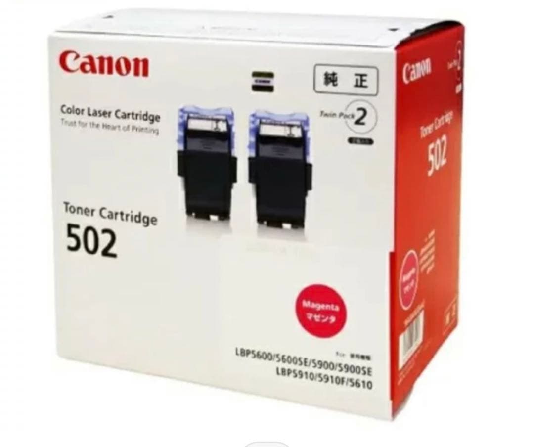 OA機器 CRG-502MAG2P