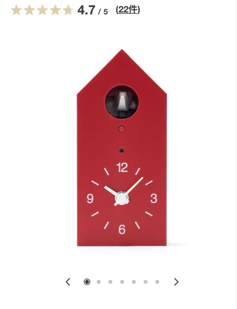 無印良品　鳩時計　レンガ色　数量限定