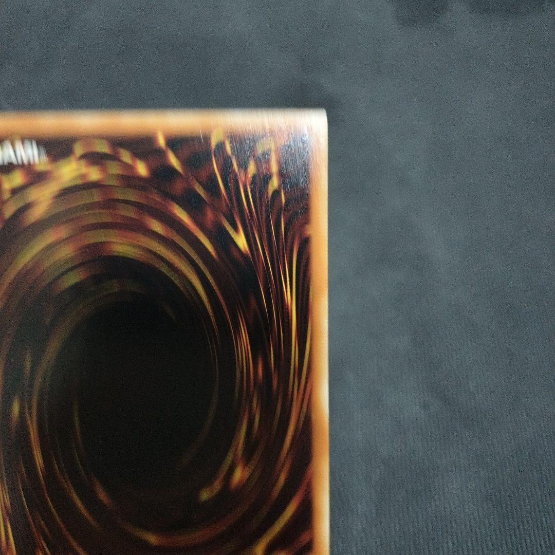 降雷皇ハモン レリーフ　アルティメット