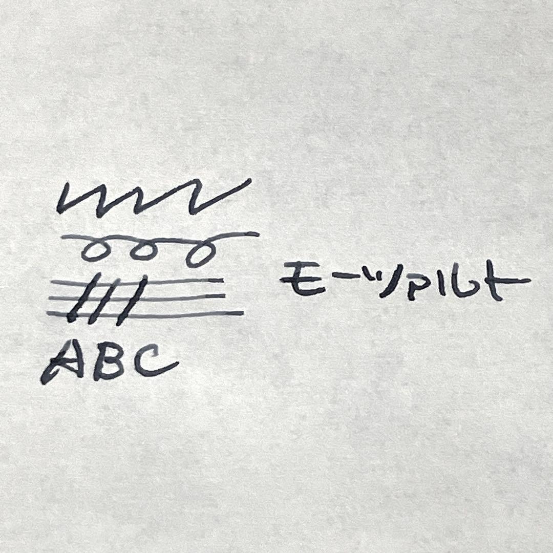 モンブラン モーツァルト 万年筆 14K ホワイトスター