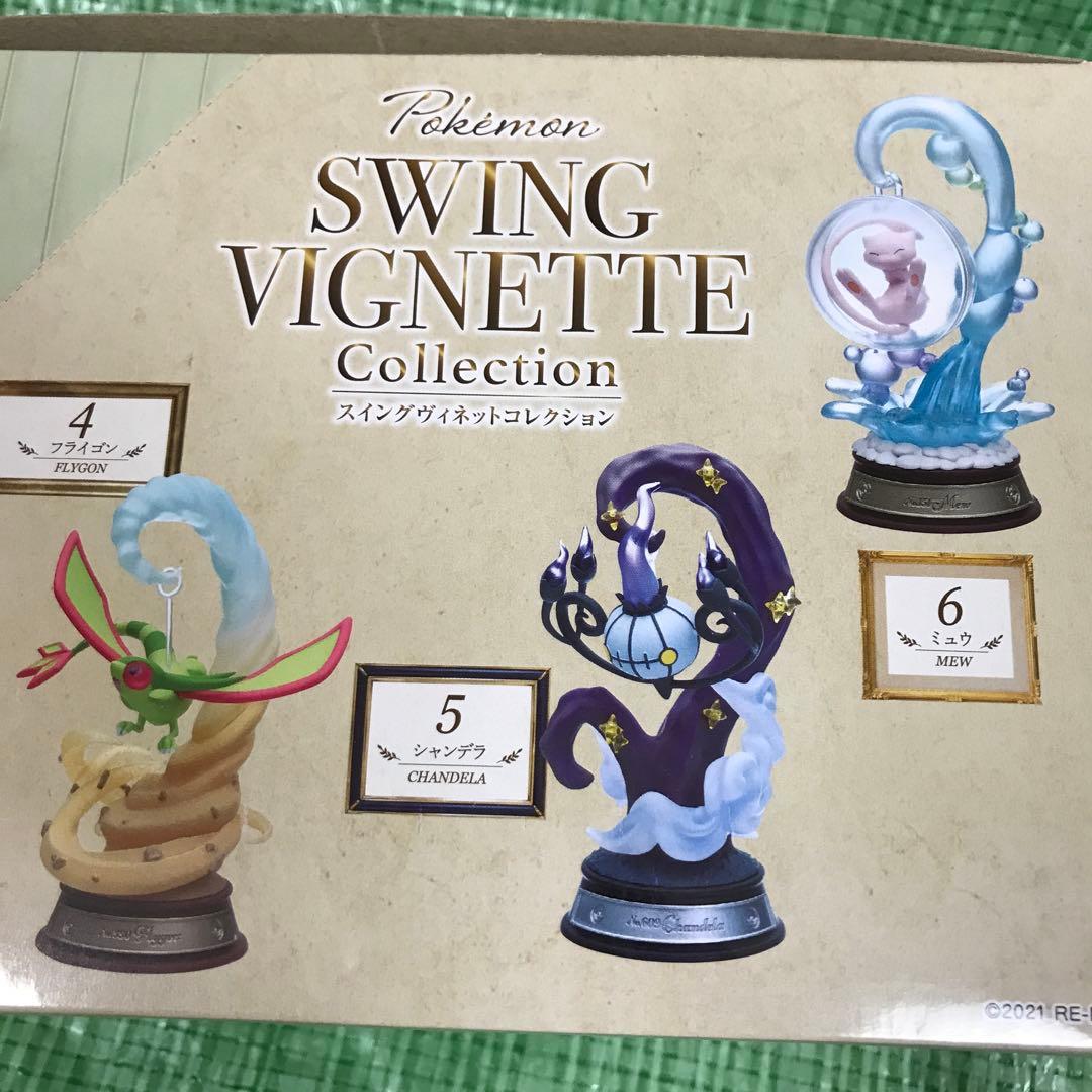 ポケモン　SWING VIGNETTE Collection 全6種セット
