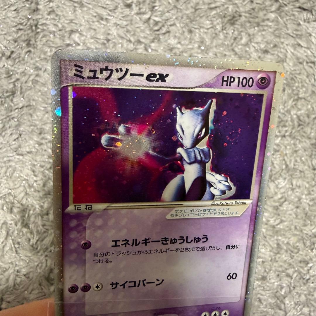 【希少】ミュウツー ex ☆ 第1弾拡張パック 026/055 ポケモンカード