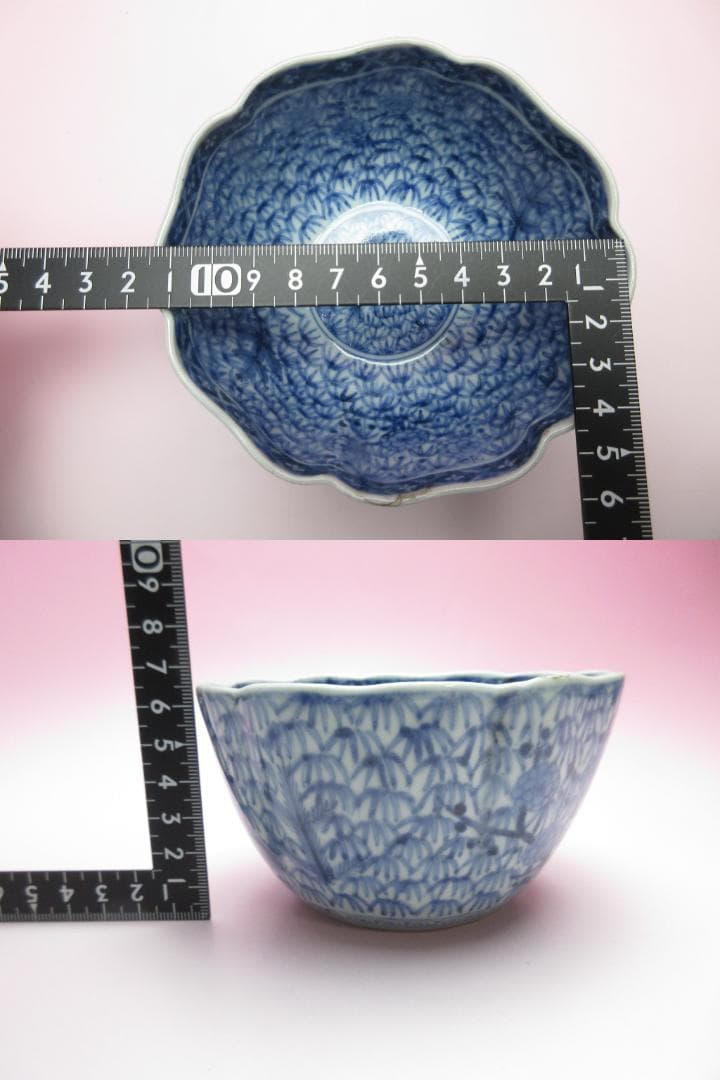 アンティーク 唐草模様 他 蕎麦猪口 など まとめて 70106