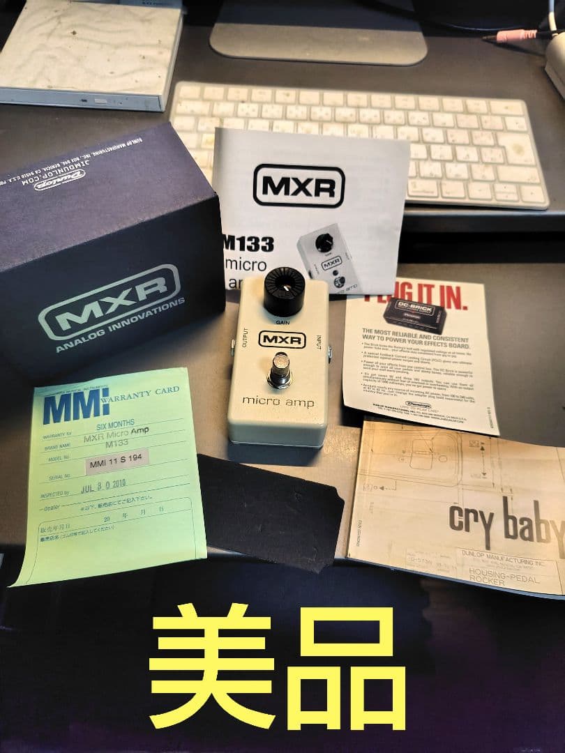 【美品】MXR M133 micro amp ギターエフェクター