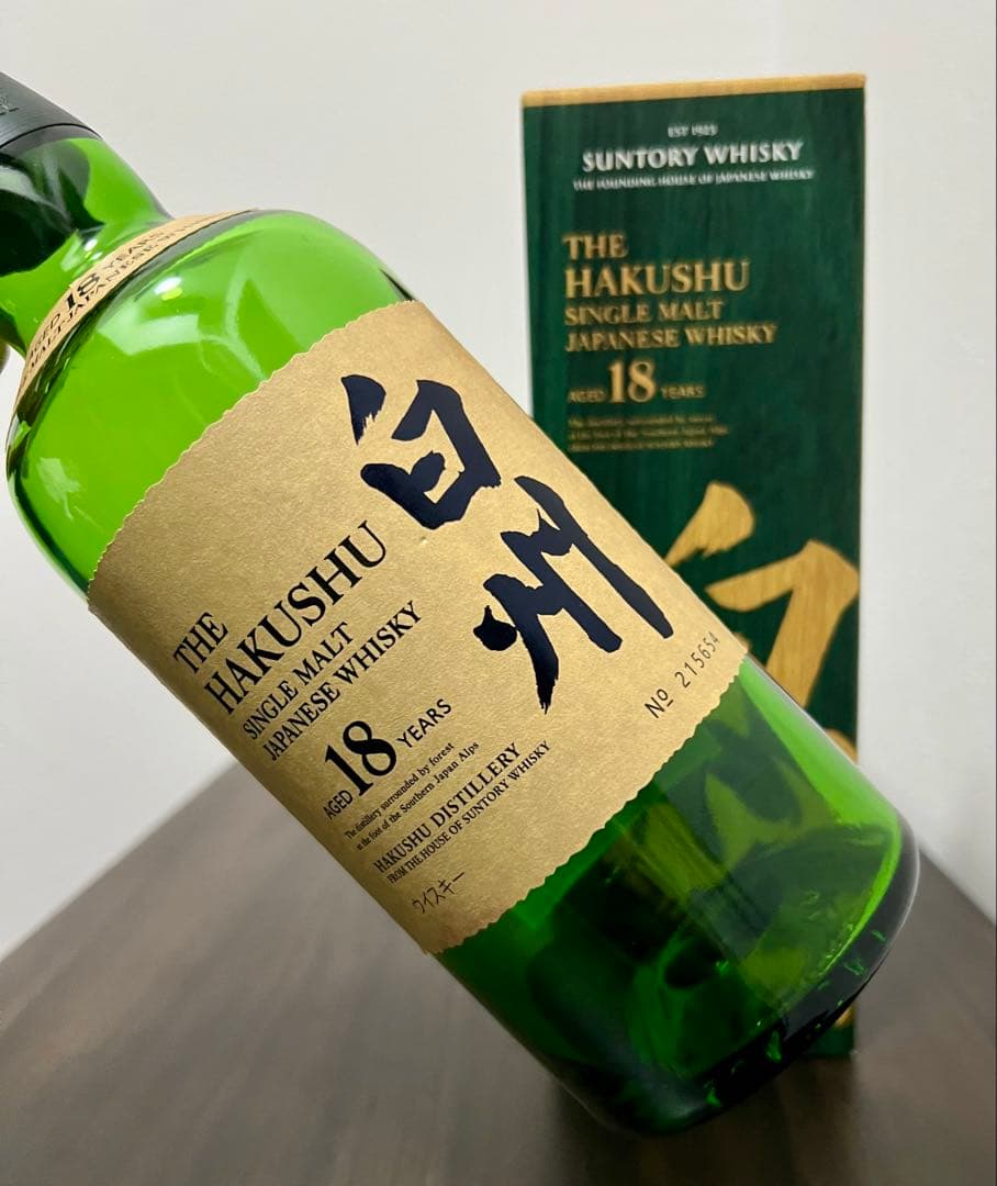 【白州　18年】空き瓶　1組