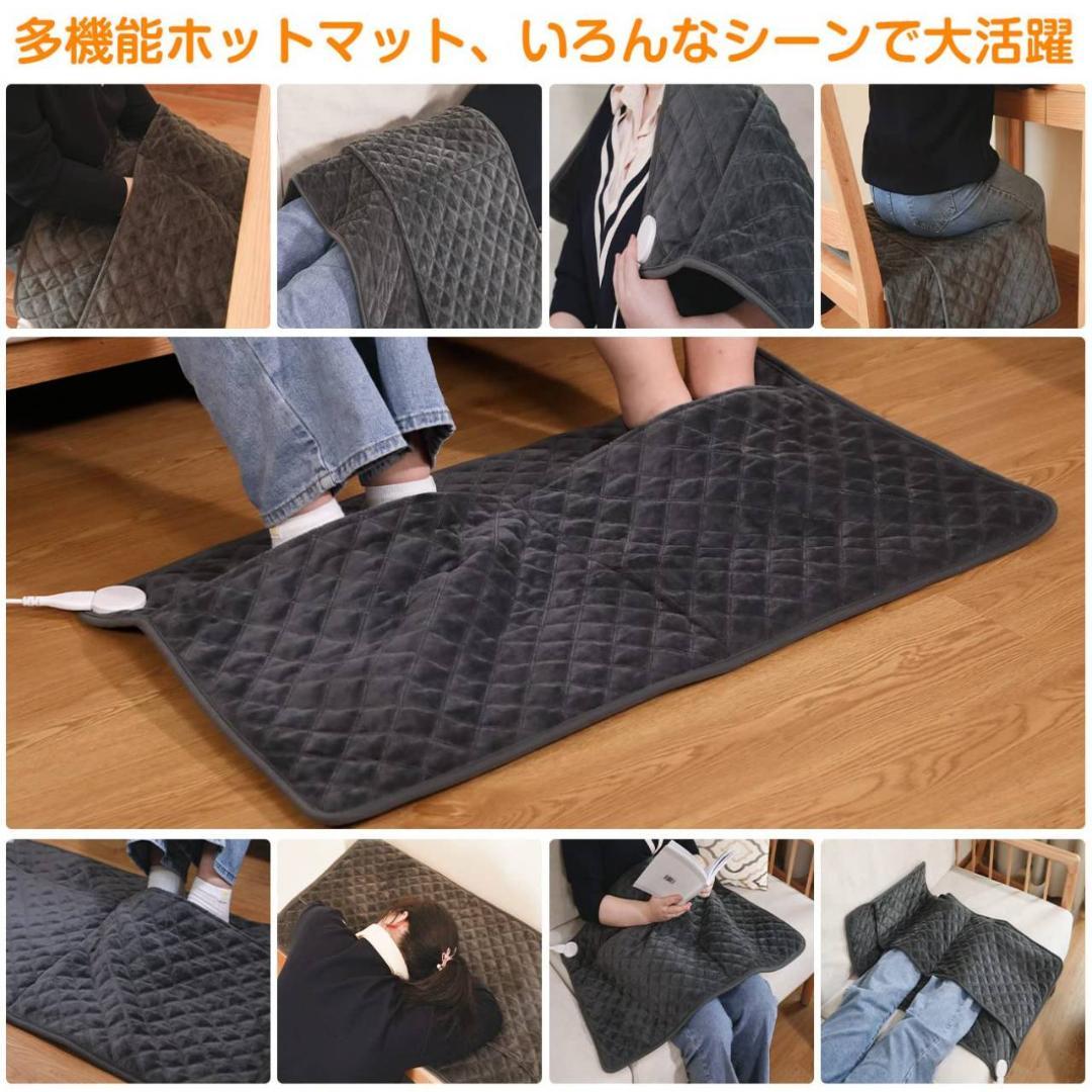 フットウォーマー 7段階温度調整 10秒速熱