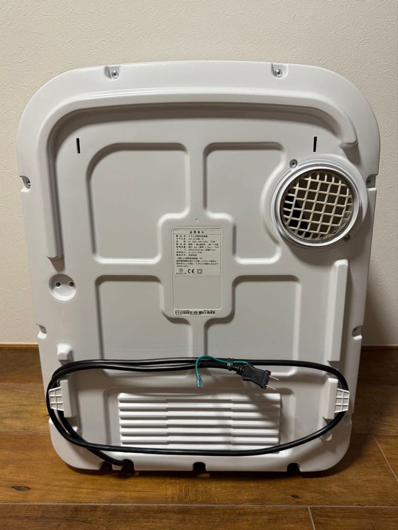 【美品】ESTILO エスティロ ドラム式電気衣類乾燥機　3kg