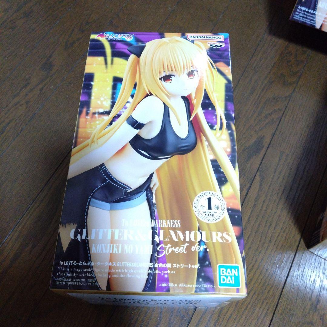 BANDAI グラッターズグラマーズ ヤミ 10個セット