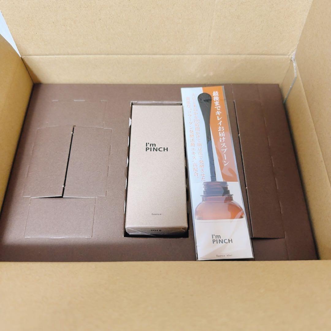 I'm PINCH エッセンス 60ml 新品・未使用