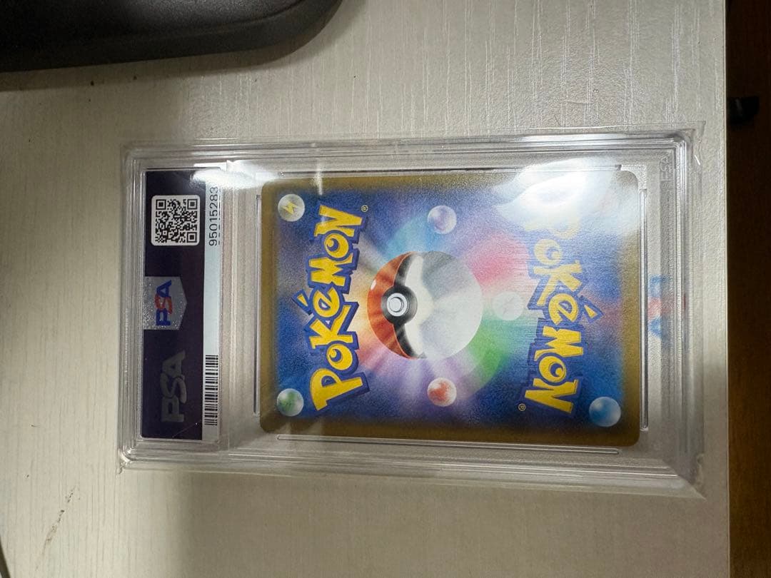 PSA動画撮影開封ページ