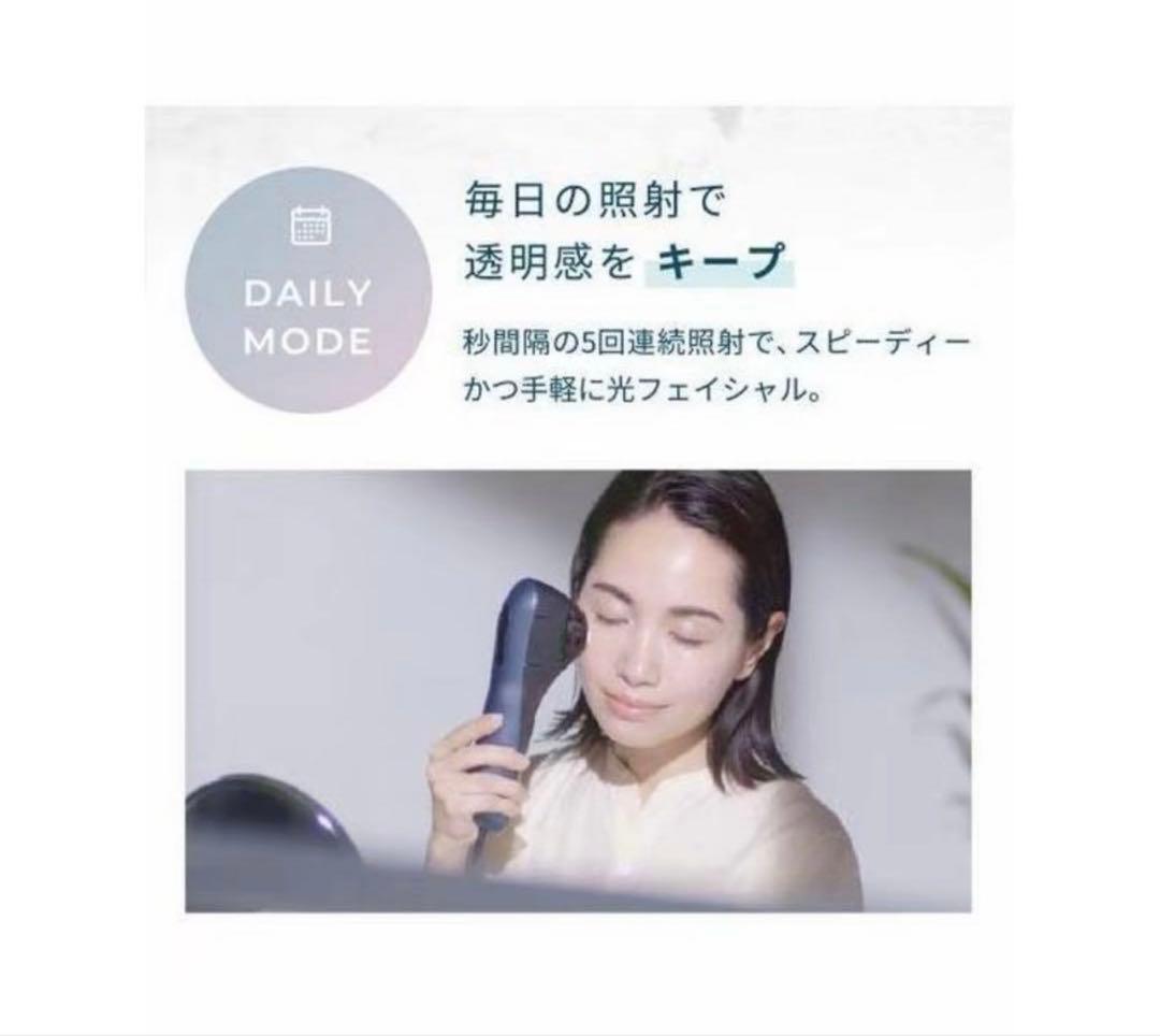 新品⭐︎YA-MAN ブルーグリーンショット 新品未使用