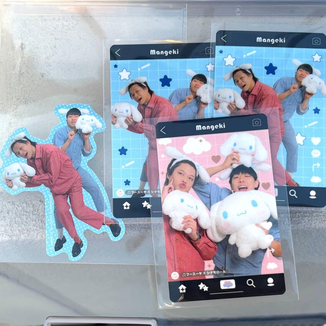 よしもと漫才劇場 シナモロール コラボ フースーヤ