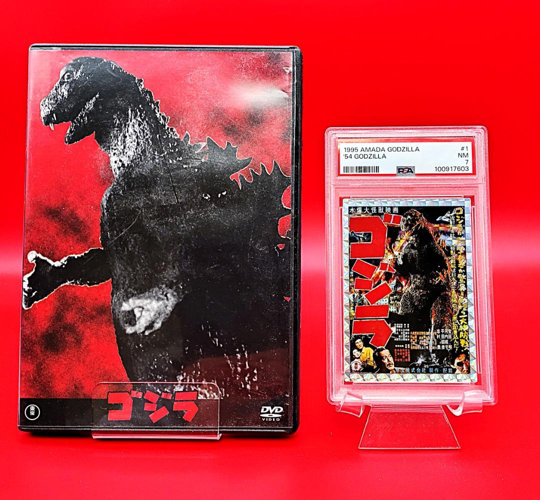 【世界に9枚　PSA鑑定】ゴジラ　トレーディングカード　アマダ　GODZILLA