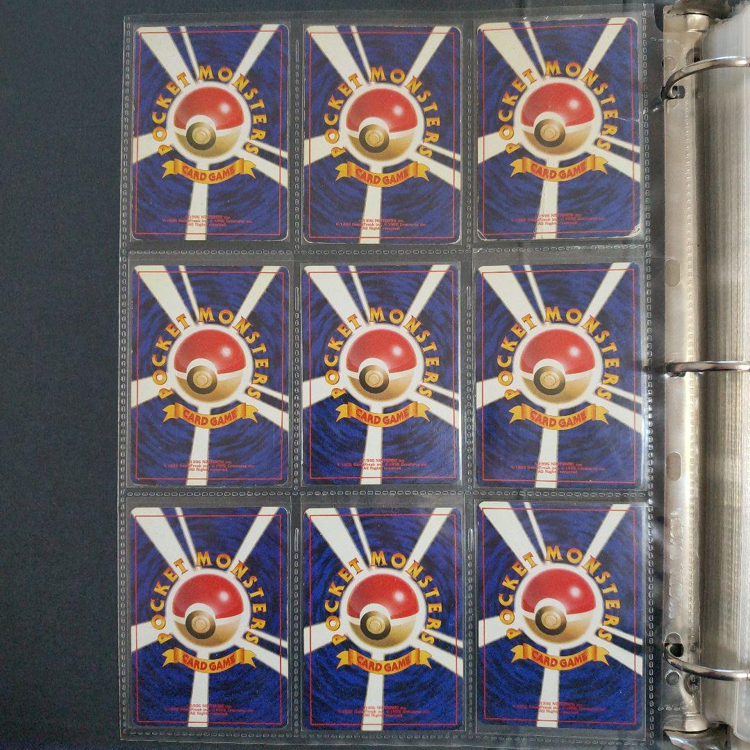 ポケモンカード　旧裏面９枚セット