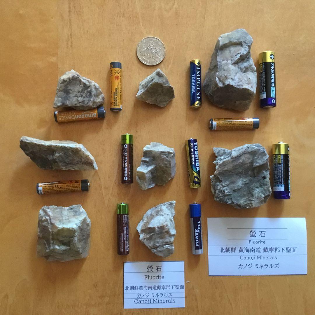 蛍石-フローライト- 約106g 鉱物標本⭐︎レア産地(ラベル参照)⭐︎(No.1)
