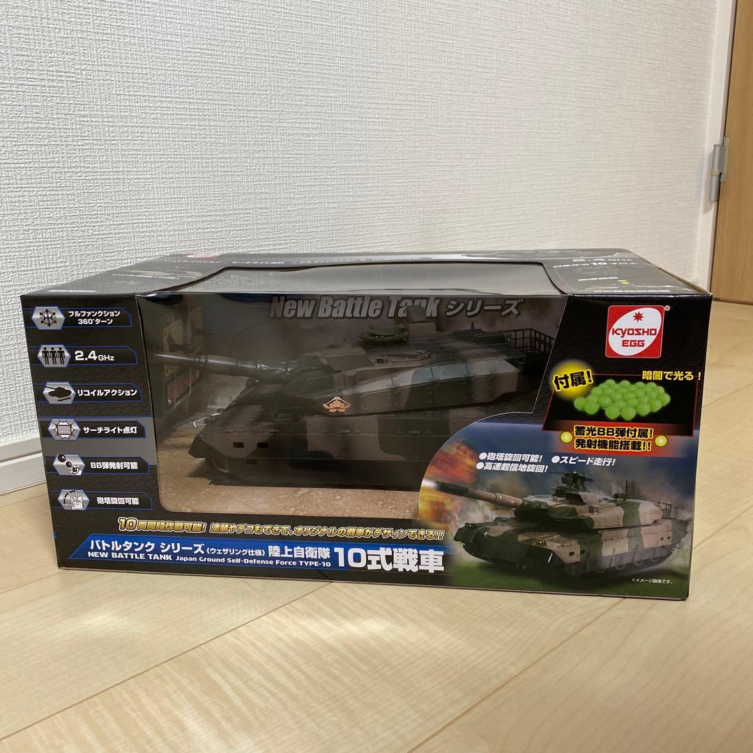 陸上自衛隊10式戦車　バトルタンクシリーズ