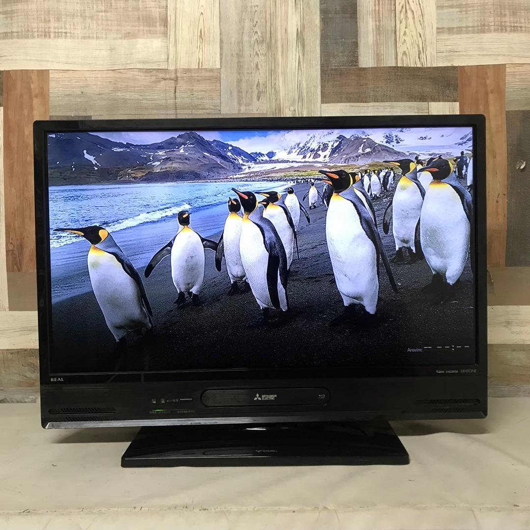 ほっこさん専用全国送料込三菱32V型HDD1TB&ブルーレイレ搭載。録画ダビング