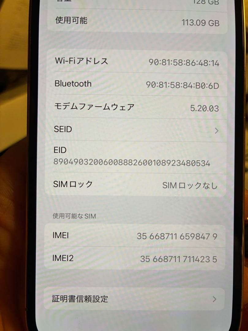 iPhone12 Pro 128GB ゴールド　SIMフリー