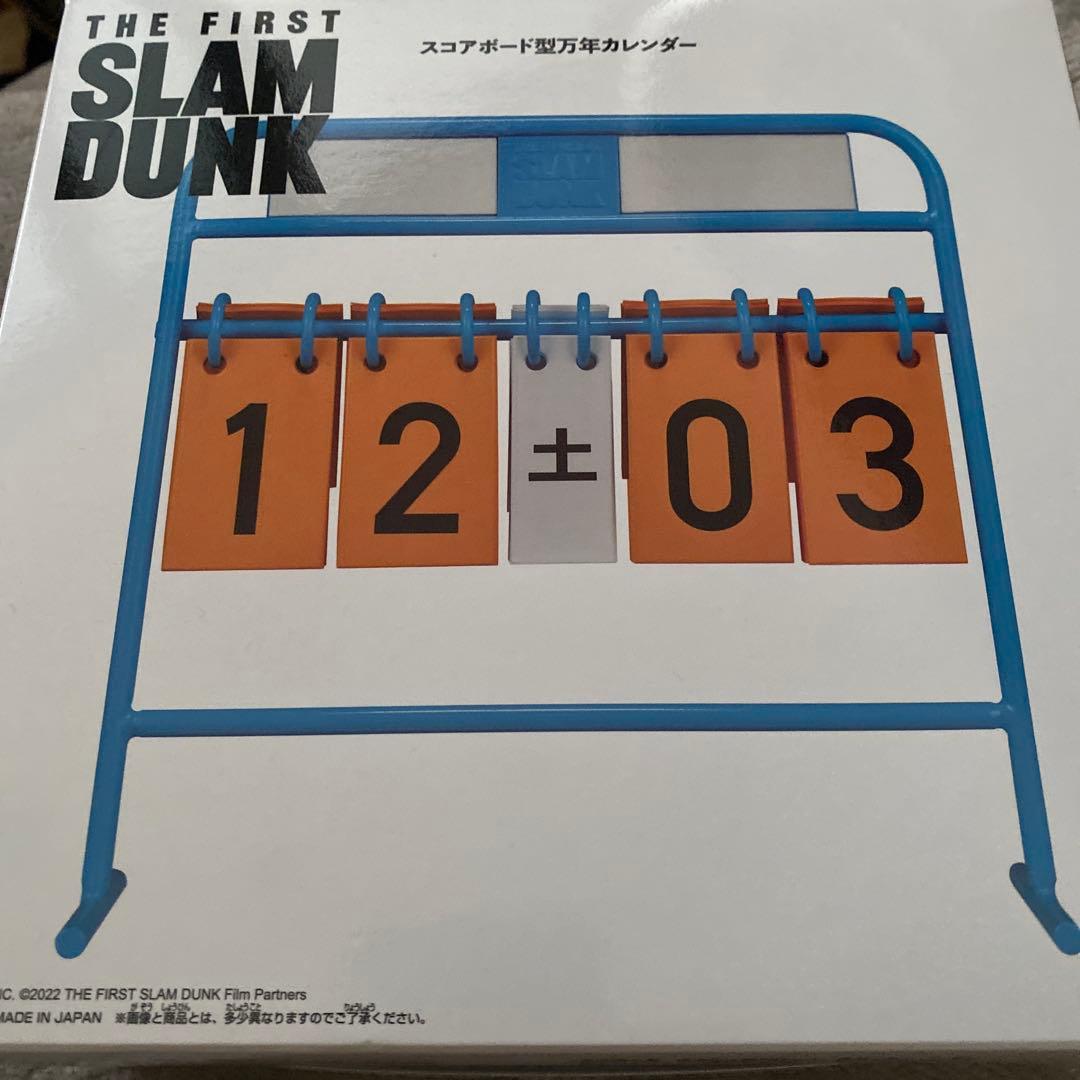 THE FIRST SLAM DUNK/スコアボード万年カレンダー
