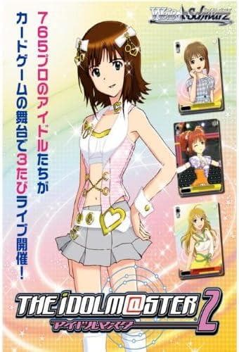 ヴァイスシュヴァルツ トライアルデッキ アイドルマスター2　6個入BOX