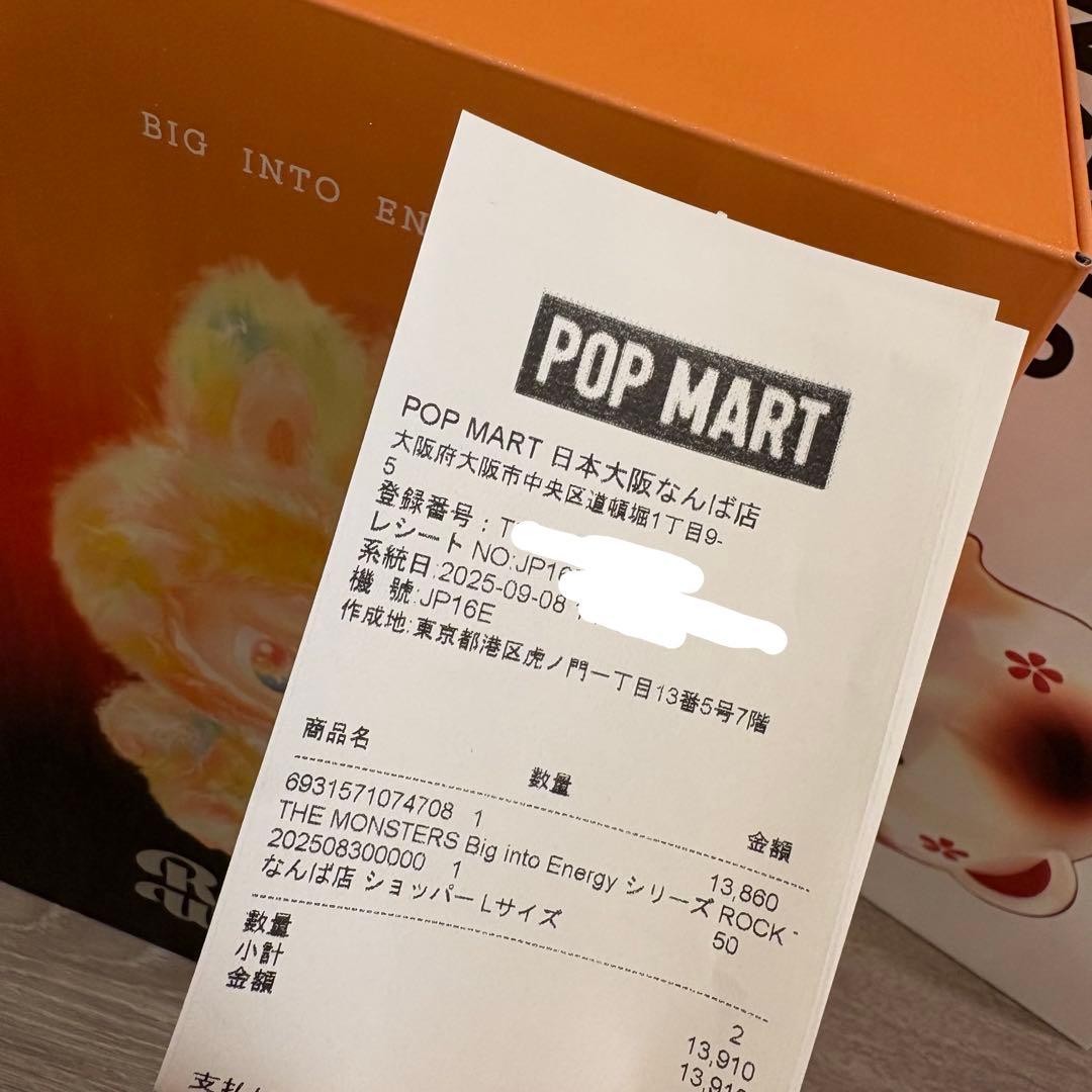 【新品未開封】Rock the Universe POPMART ラブブ