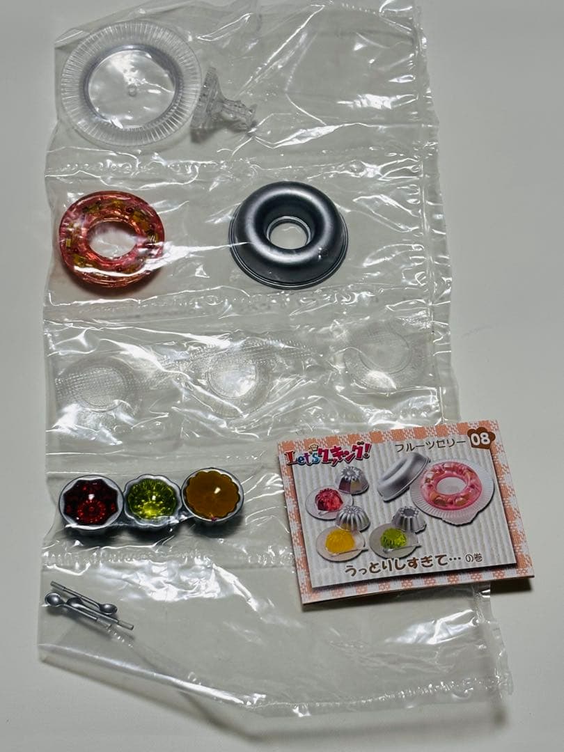 リーメントぷちサンプル　letsクッキング　ゼリー　プリン　マフィン