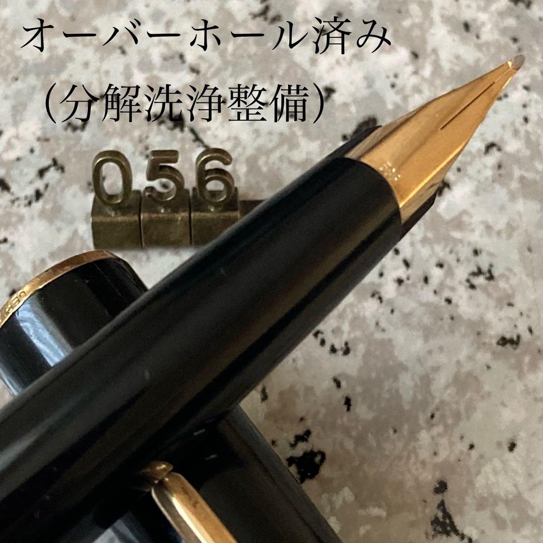 #056 オーバーホール済み 万年筆 モンブラン MONTBLANC 14k