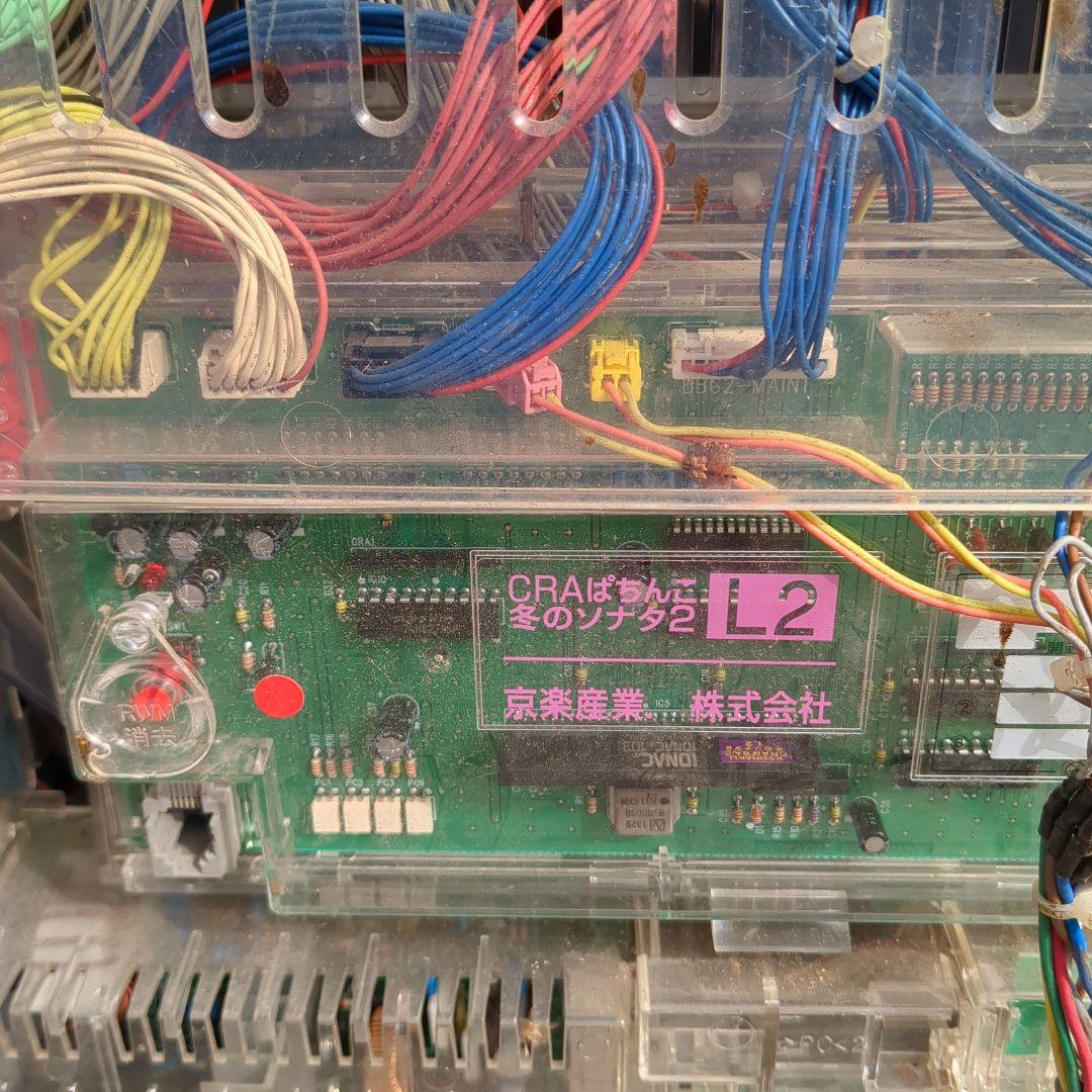CRAぱちんこ冬のソナタ2 L2 基板 京楽産業株式会社 ジャンク品