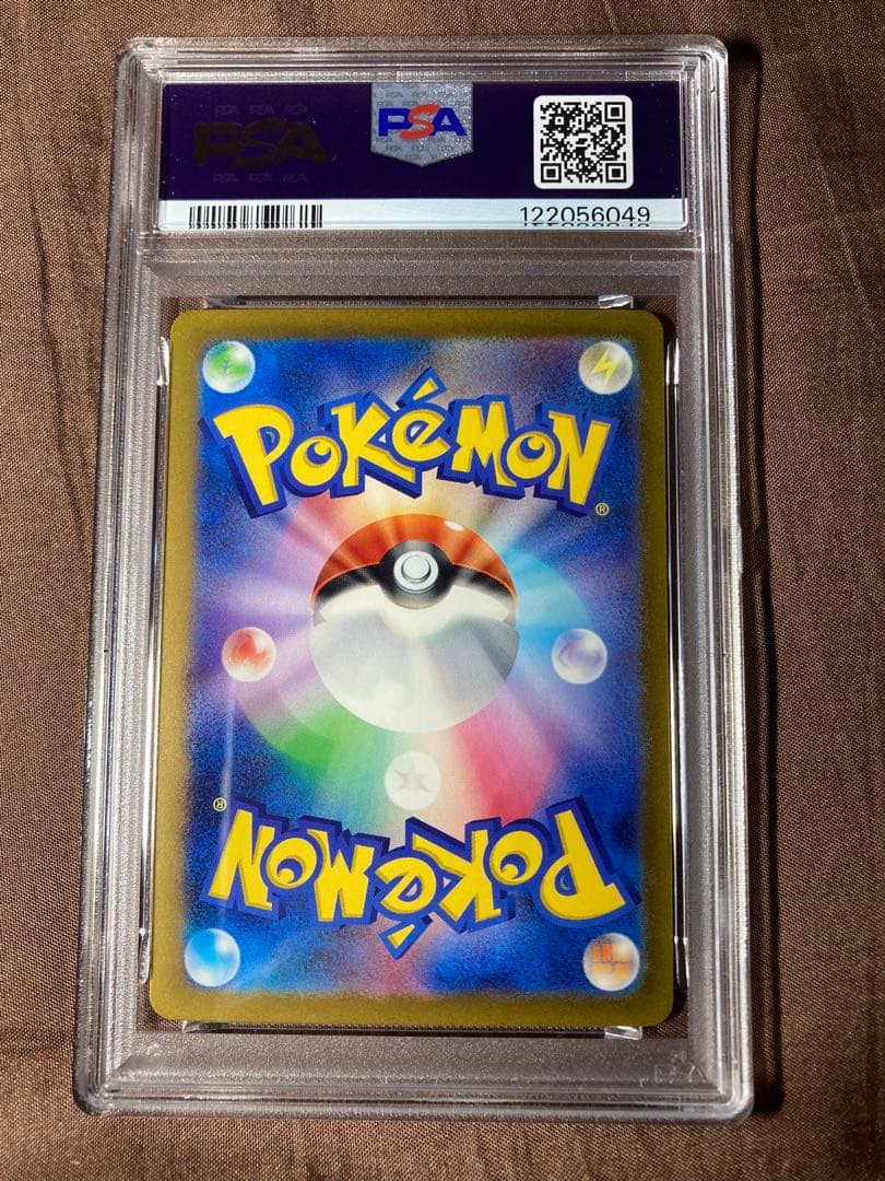 POKEMON JP クラシック ピカチュウ #008 PSA 10の3連番