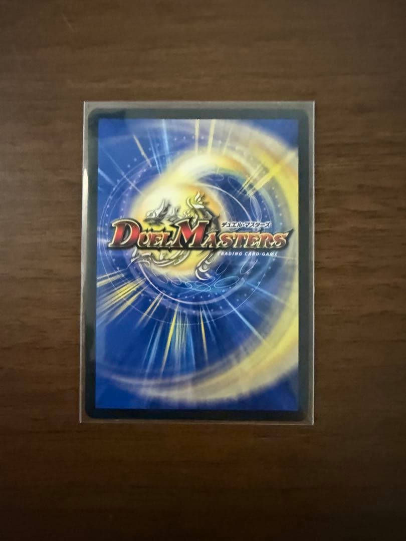 真気楼と誠偽感の決断　パーフェクトペテンシー　プロモ