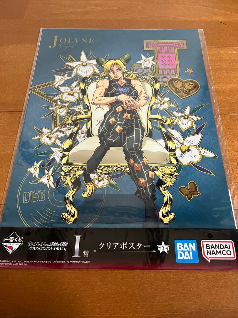 一番くじ ジョジョワールド B賞•C賞•F賞•ラストワン　I賞•K賞おまけ付き