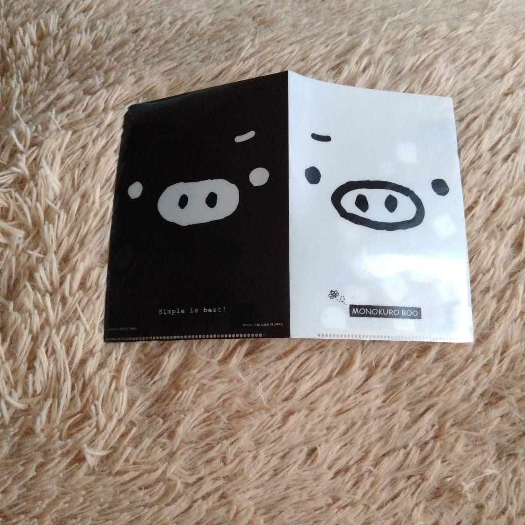 サンエックス　にゃんにゃんにゃんこ　ポチ袋　センチメンタルサーカス　平成レトロ