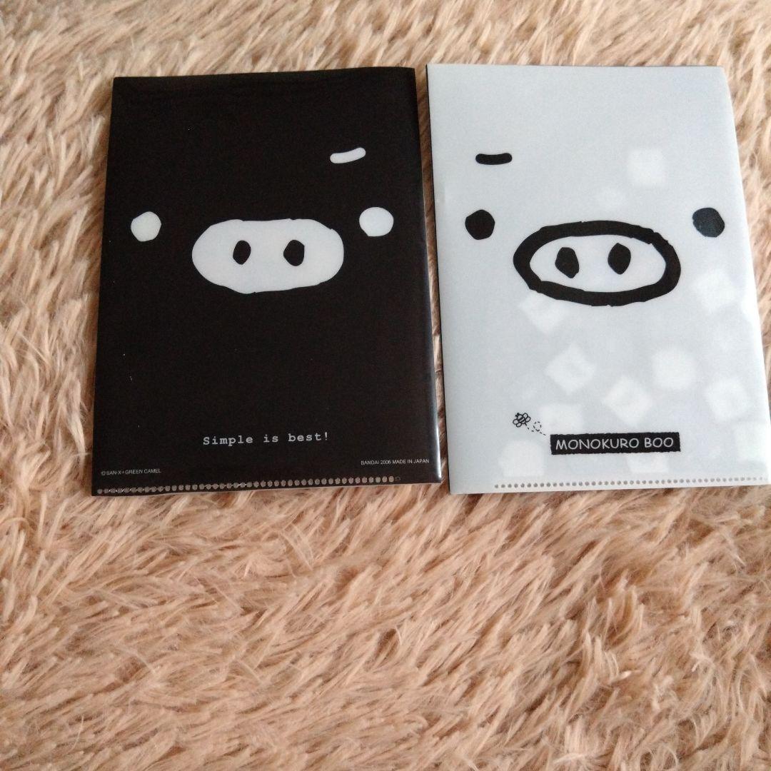 サンエックス　にゃんにゃんにゃんこ　ポチ袋　センチメンタルサーカス　平成レトロ