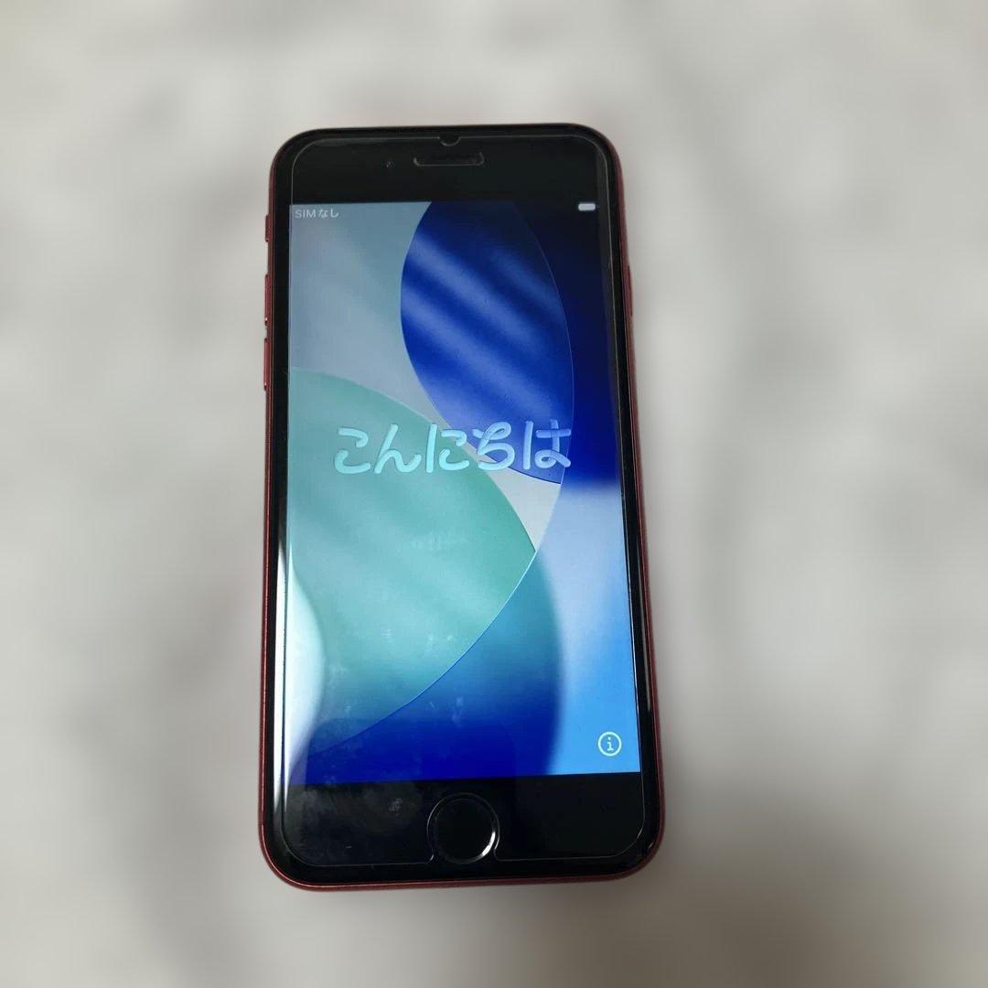 Apple iPhone SE (第2世代) 赤　128GB
