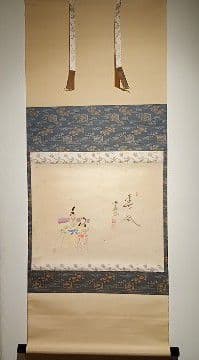 【茶道具】前大徳寺　西垣大道和尚筆　「春風」　立ち雛画賛　茶掛　軸Ｃ117