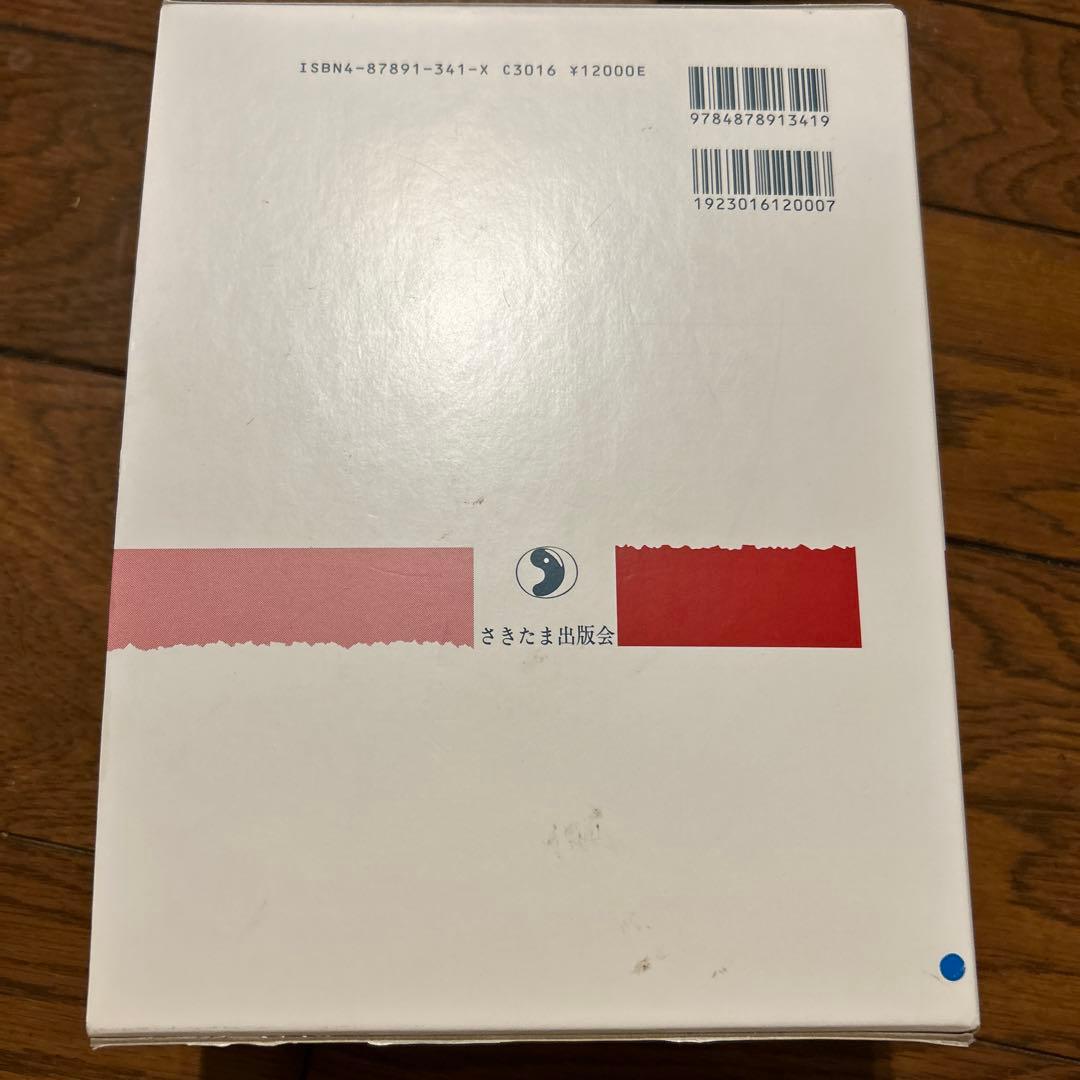 関東平野の隠れキリシタン