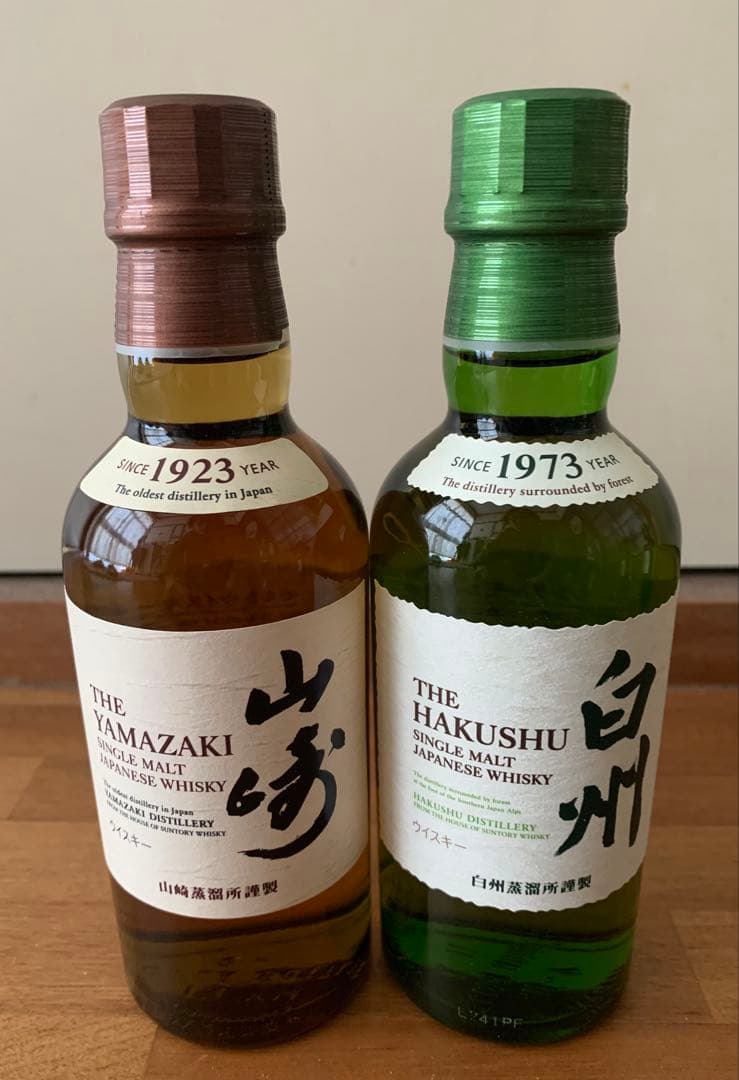 山崎・白州シングルモルトウイスキー４本 セット