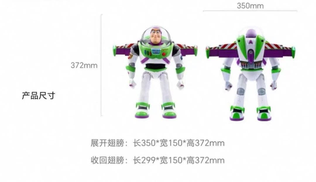 トイストーリー robosen バスライトイヤー ト 中国語吹替版 フィギュア