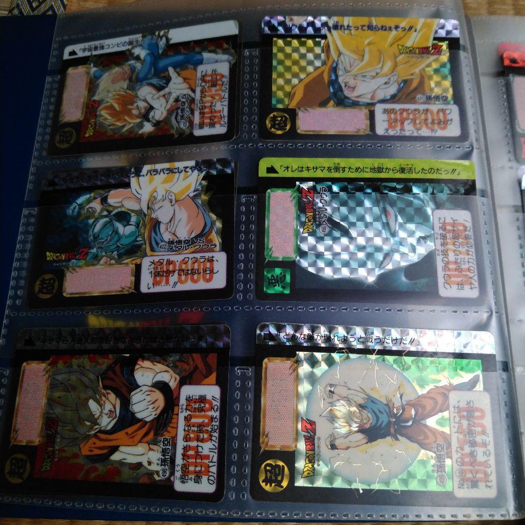 ドラゴンボール　カードダス　レトロ