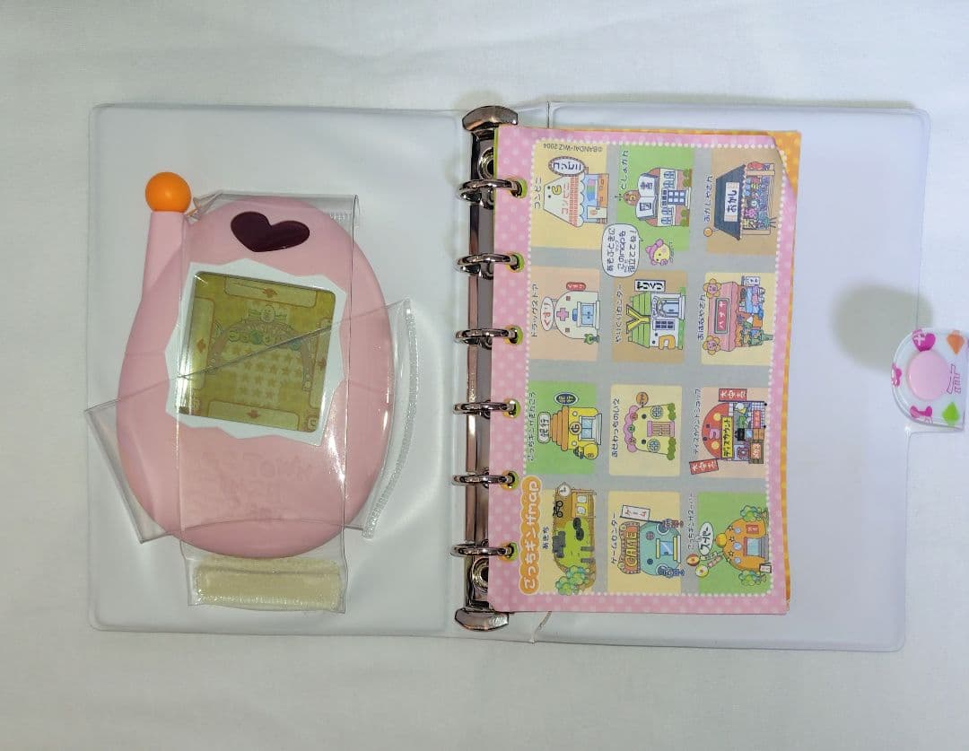 【エルフ・モール】たまごっちかけいぼ