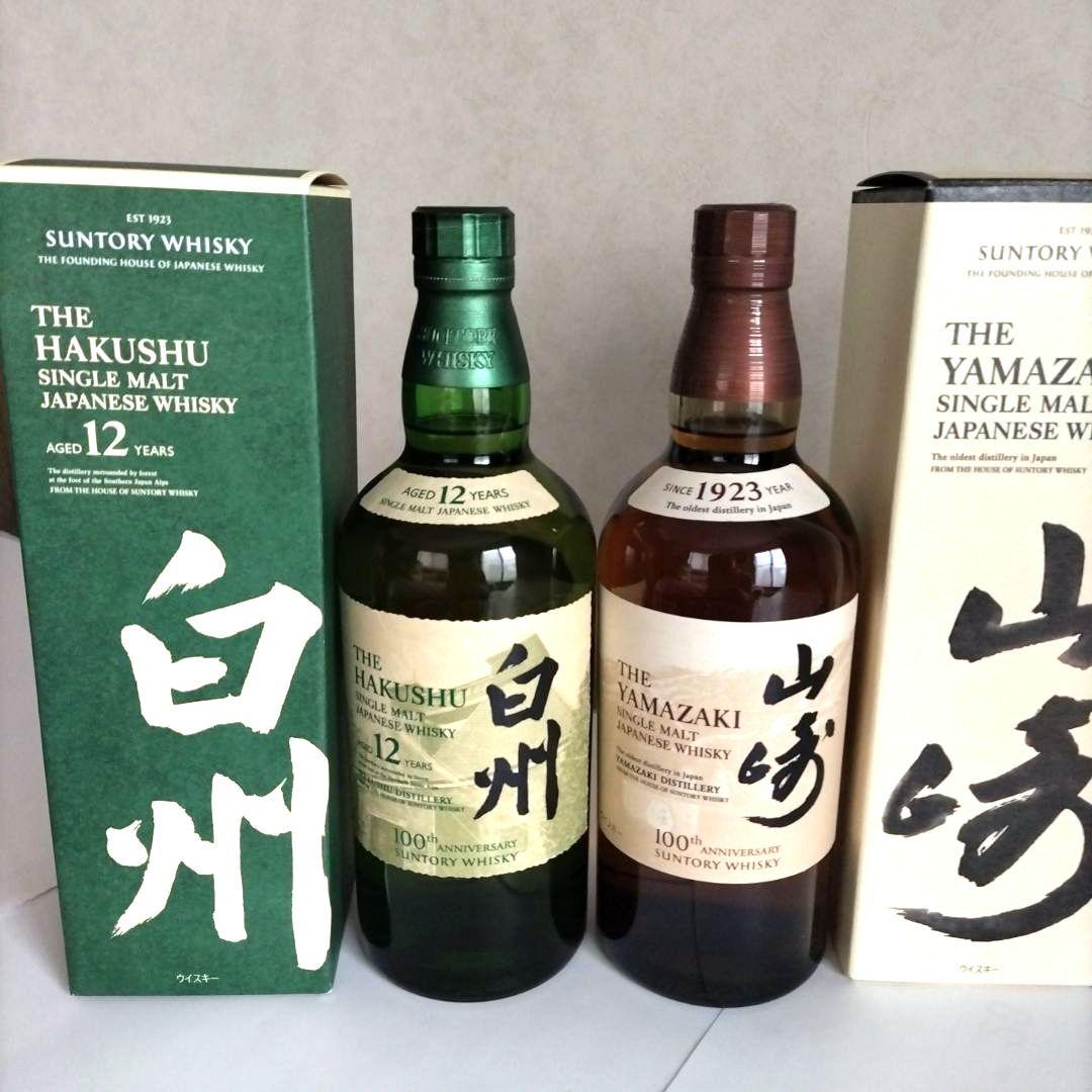 【値下げ】サントリー100周年ラベル　白州12年と山崎NV