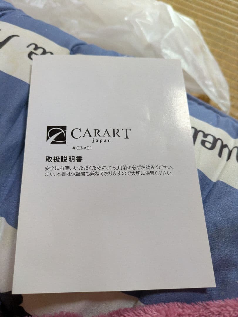 柏崎星奈　僕は友達が少ない　アニメキャラクター キャリーカート　キャリーケース