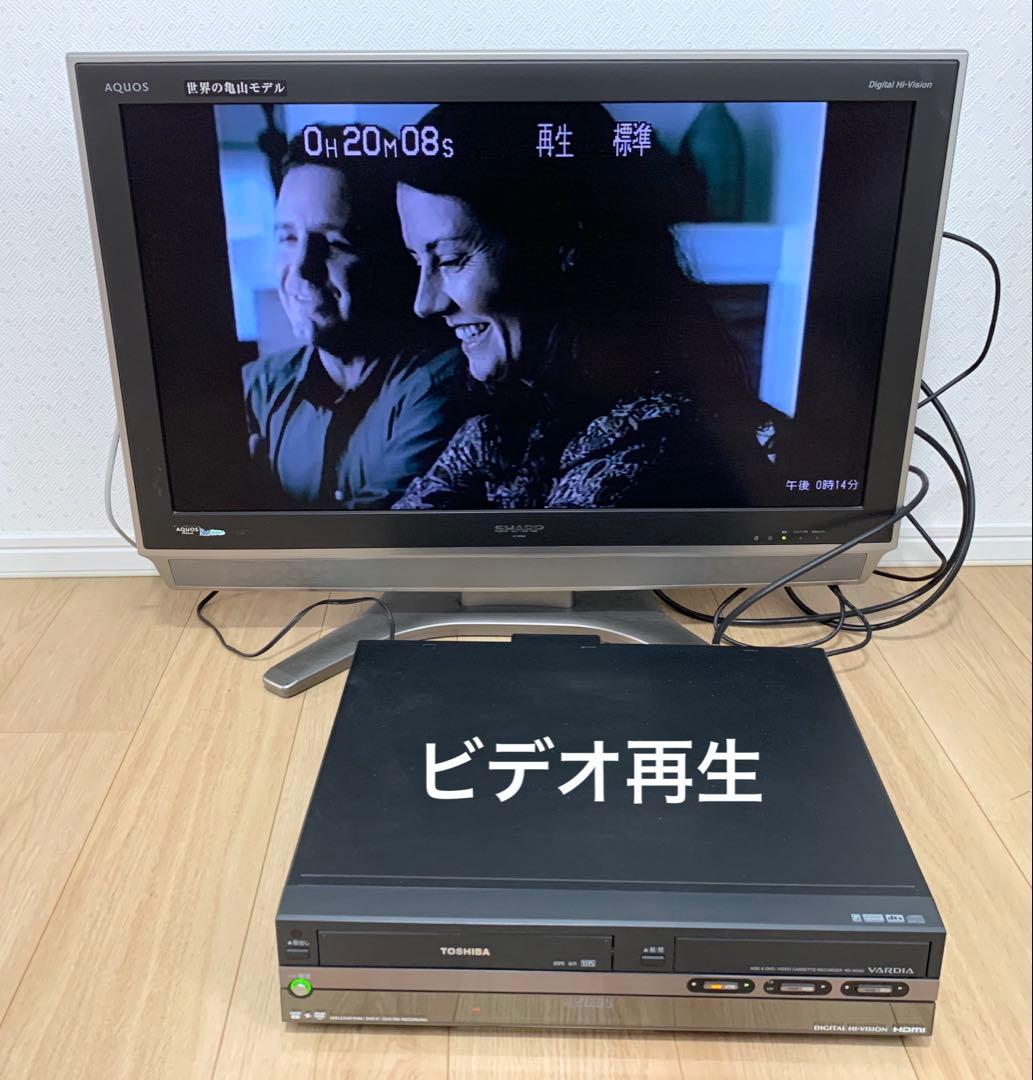 VHS 2025年問題に❗️東芝VTR一体型HDD&DVD RD-W300