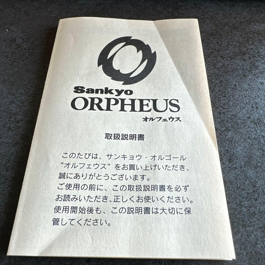 ORPHEUS 50弁オルゴール 80日間世界一周
