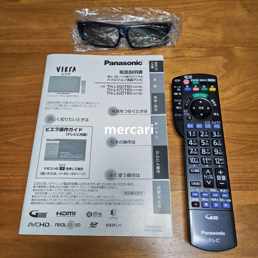 数日中に削除します【ジャンク】55V型 液晶テレビ TH-L55DT60 ビエラ