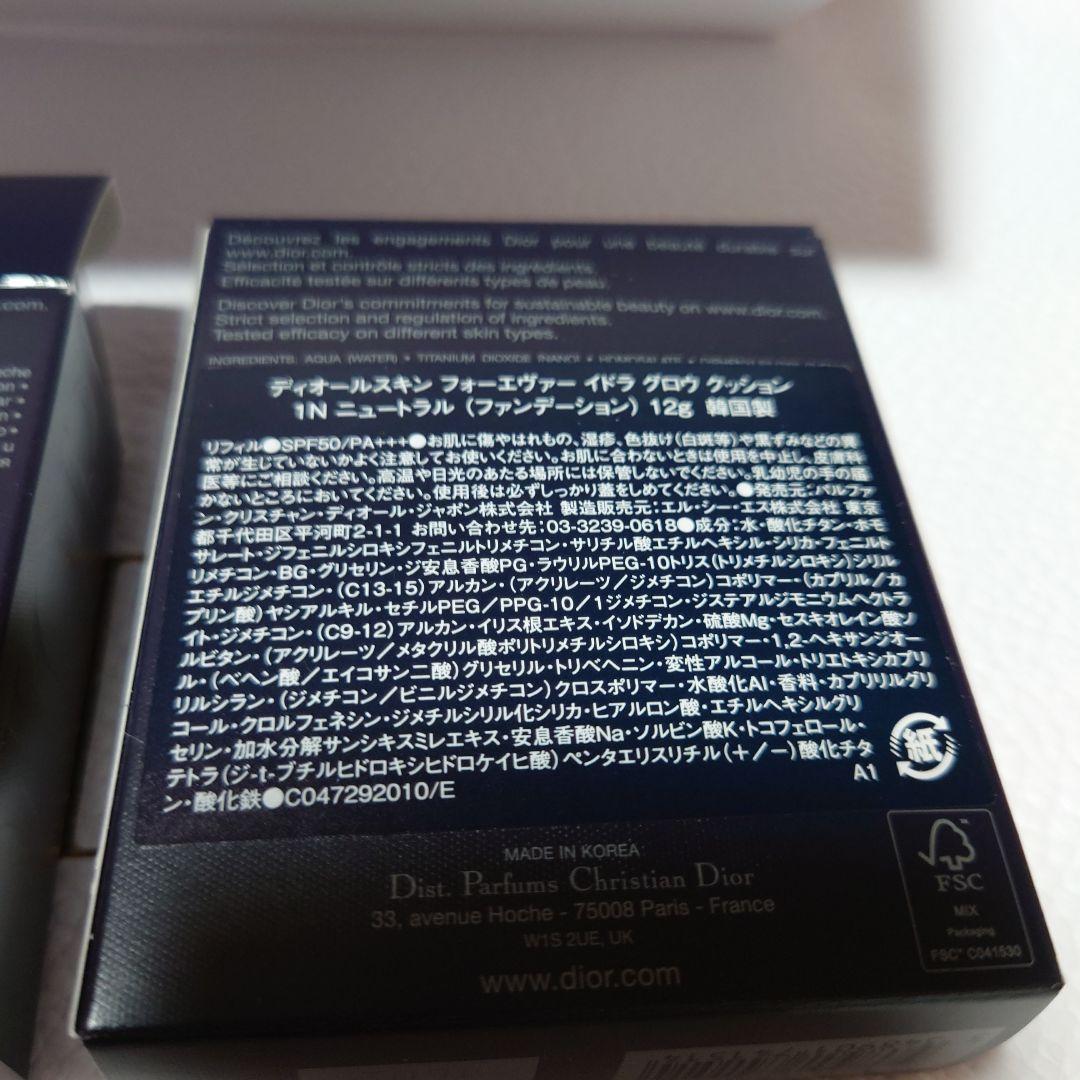 ♥ディオールスキン フォーエヴァー イドラグロウ1N 　ケースピンクカナージュ