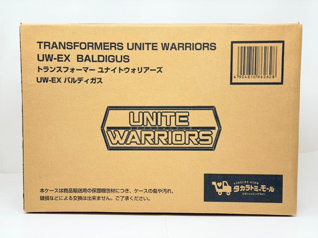輸送箱未開封　トランスフォーマーバルディガス　UW-EX ユナイトウォリアーズ