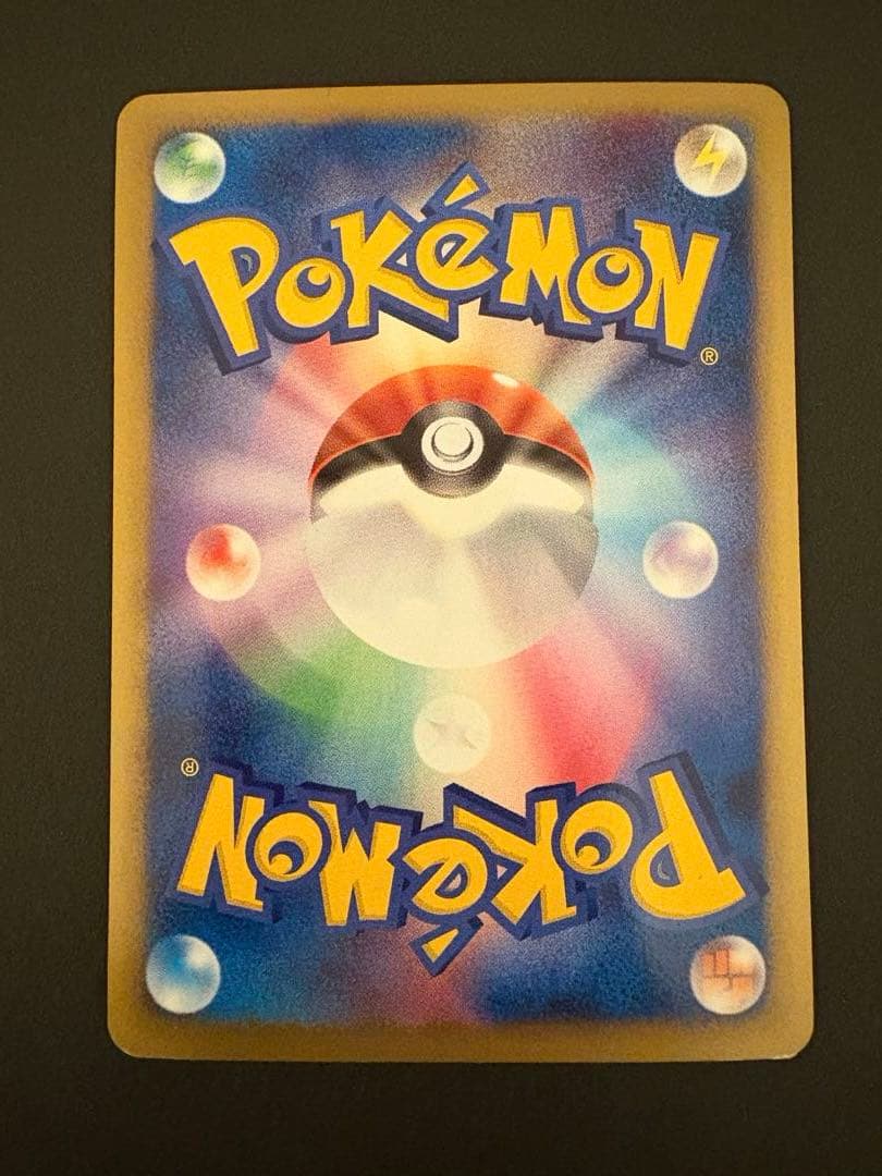 【レア】2009年 アルセウス 超克の時空へ、LV.X、100、4色×3枚