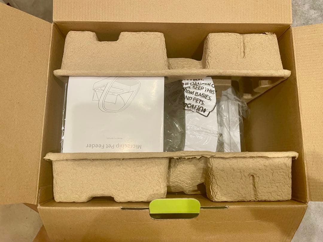 SUREFEED マイクロチップ 多頭飼い 餌入れ